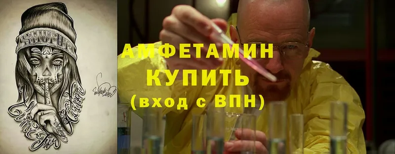 кракен ONION  Далматово  Amphetamine 97% 